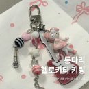루나몽 네이버블로그