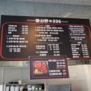 마시란로 이미지