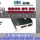 하이파이하우스
