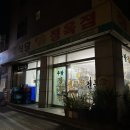 지에스25 옥산우방점 | 서울 온수역 노포 고기 맛집 추천 | 내돈내산 우방정육식당 (전화 예약 필수)
