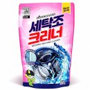 조 세탁소 이미지