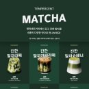 텐퍼센트커피 - 포항시 남구 대이로 109 | 텐퍼센트커피