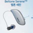 더세린