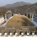 조영무선생 묘역 이미지