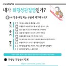 김희성한의원 이미지