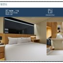 N285 인사동호텔 이미지
