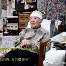 선창할아버지 이미지