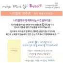 나리발레무용학원