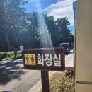 설악어린이공원 이미지