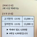 엄마손 찹쌀 꽈배기 이미지