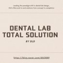 제일치과기공소 이미지