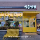 노형주유소 이미지