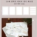77장식 쇼핑하우