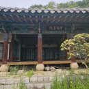 중양서원 이미지