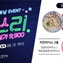 룸서비스파이브스타 - 춘천시 벌말길 97 | 룸서비스파이브스타