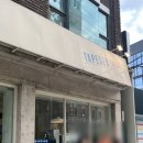 옥수 테이퍼드커피 : 옥수역 카페 (옥수 스쿼럴 카페를 곁들인.. 솔직 후기)