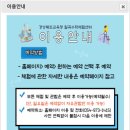 북삼초등학교 오평분교장 이미지