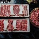 마장동고기집세천점 이미지