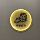 더누리개 이미지