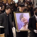 작전 미도아파트 | “덕분에 청춘을 버텼다”…故 휘성, 16일 영면/ 휘성님 고마웠어요