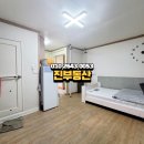 수곡동약국 이미지