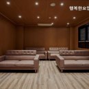 행복한요양원 본점 | 행복한요양원 본점 편안한 돌봄 제공