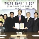 의료법인 연희의료재단 이미지