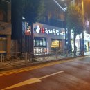 국제통닭 구포점 이미지