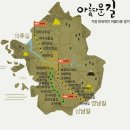 (주)옛길 이미지