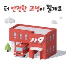 무지개아파트 라동 이미지