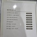 에스테틱미연