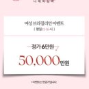 나래헤어라인