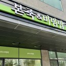 본죽&비빔밥 대전정부청사점