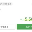 보개농업협동조합 이미지