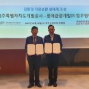 롯데관광개발주 네이버블로그