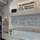 세련된 서면에서 피어싱 체험!서면 피어싱 제우스피어싱 다녀왔어요
