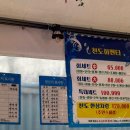 천도회센타