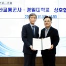 경일대학교 이미지