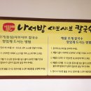 양지해물칼국수 이미지