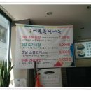 3일 소고기 국밥 이미지