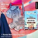 영하 | 🌅 [2026 새해일출런 후기] 영하 15도 한파를 뚫고 14등! 39분 56초 🏃‍♂️