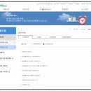 하이(Hi)출입국 행정사사무소 이미지