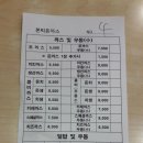 본찌돈까스 이미지