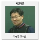 영광건축설비 이미지