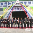 청원종합관리 이미지