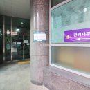 금성공인중개사사무소 이미지