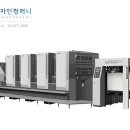 창조기획인쇄