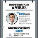 아이사랑정신건강의학과의원 이미지