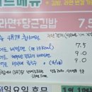 김밥과분식 이미지