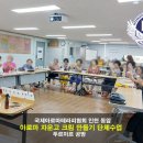 근육통젤파스와 버물리만들기 이미지